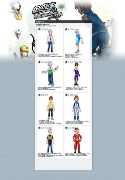 而后防线在 而后防线在