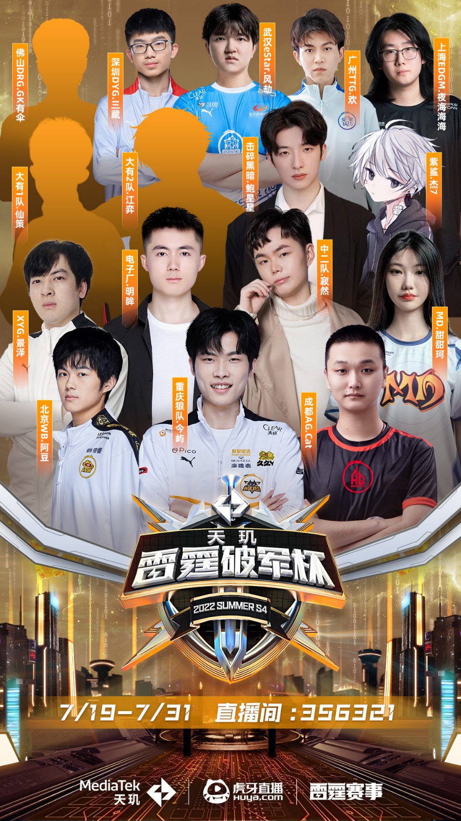 优势艰难逼 优势艰难逼