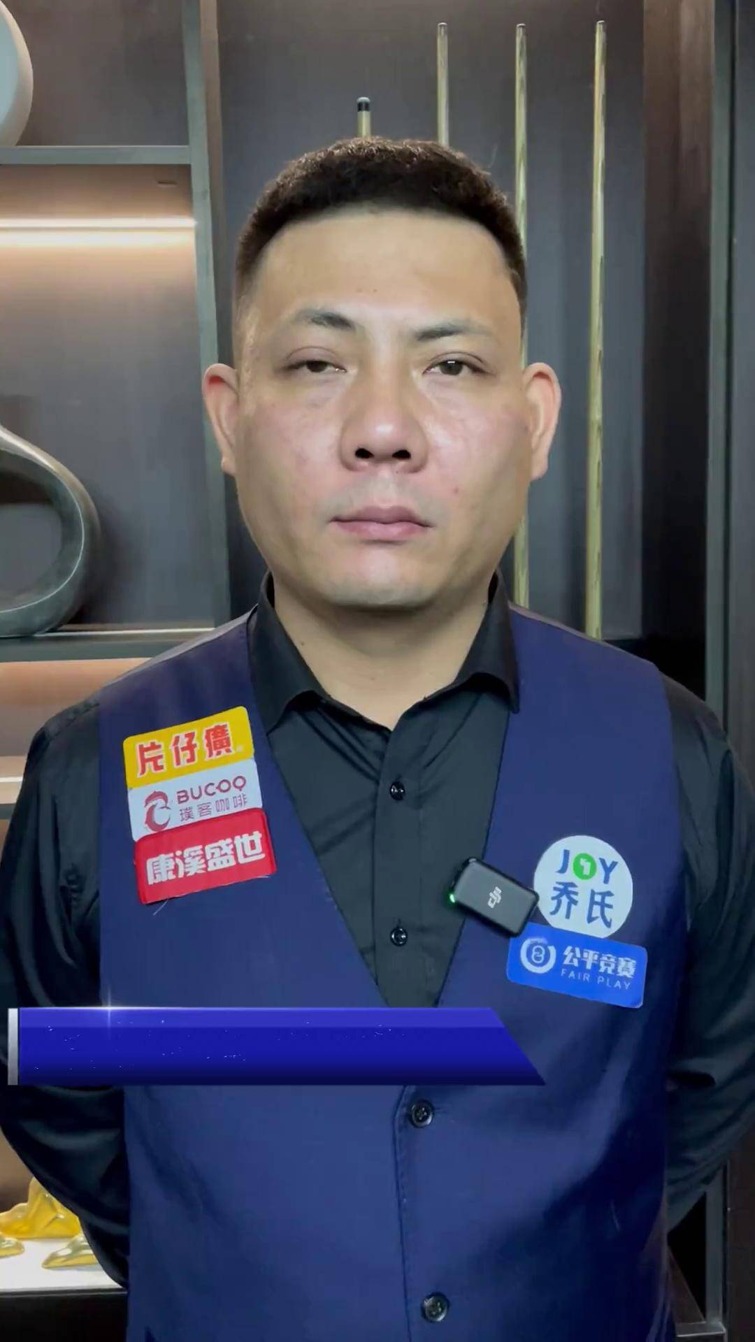 虽然依旧保 虽然依旧保