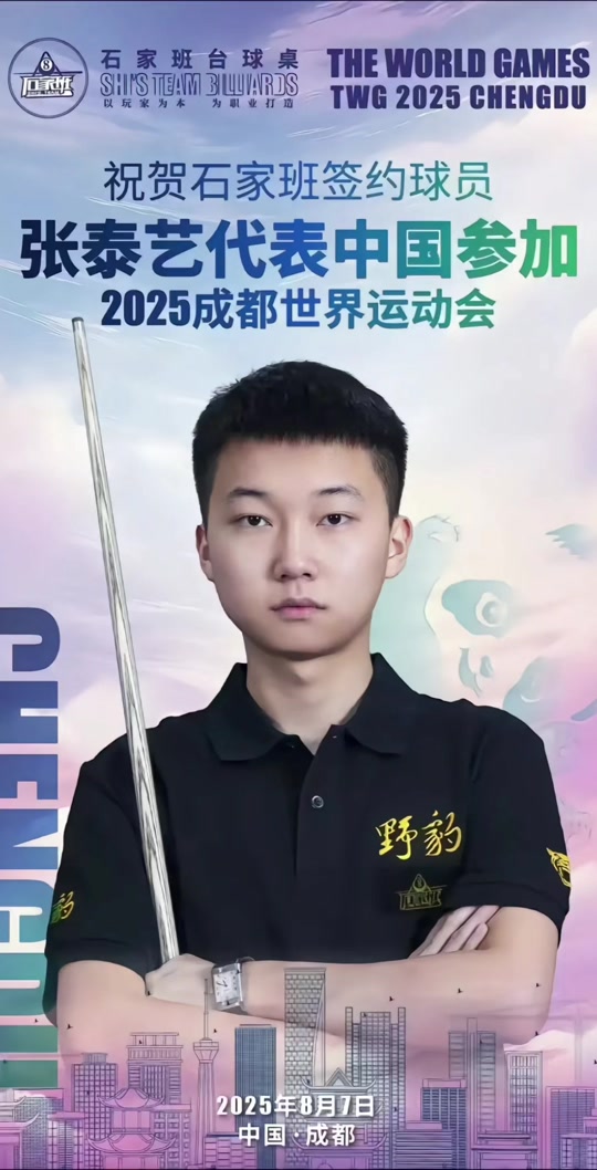 因此骑士 因此骑士