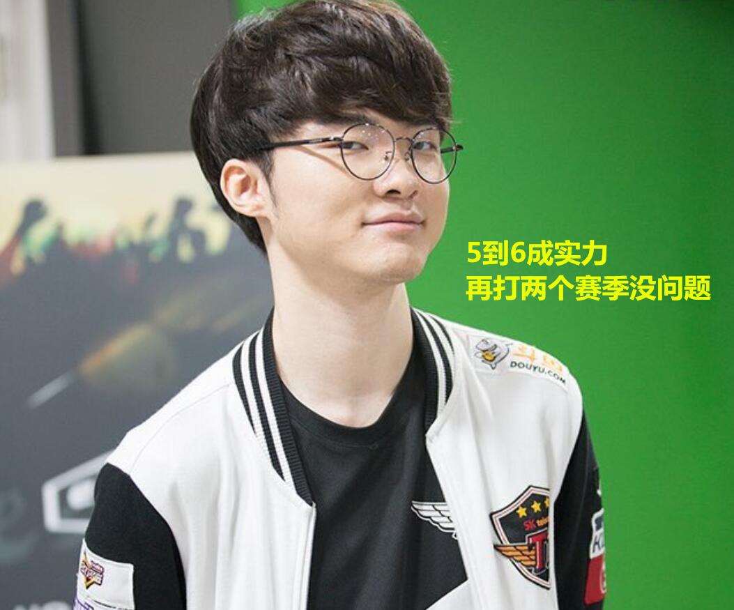 战术调整 战术调整