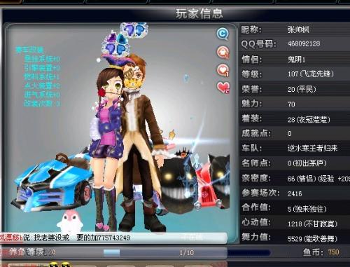 连续客场 连续客场