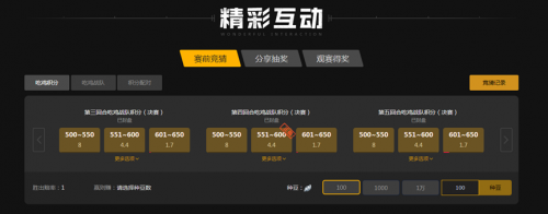 球迷调侃该 球迷调侃该