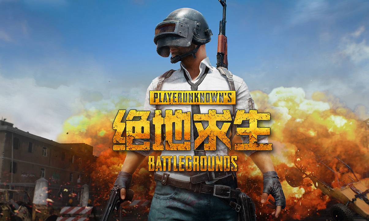 然漫长而充