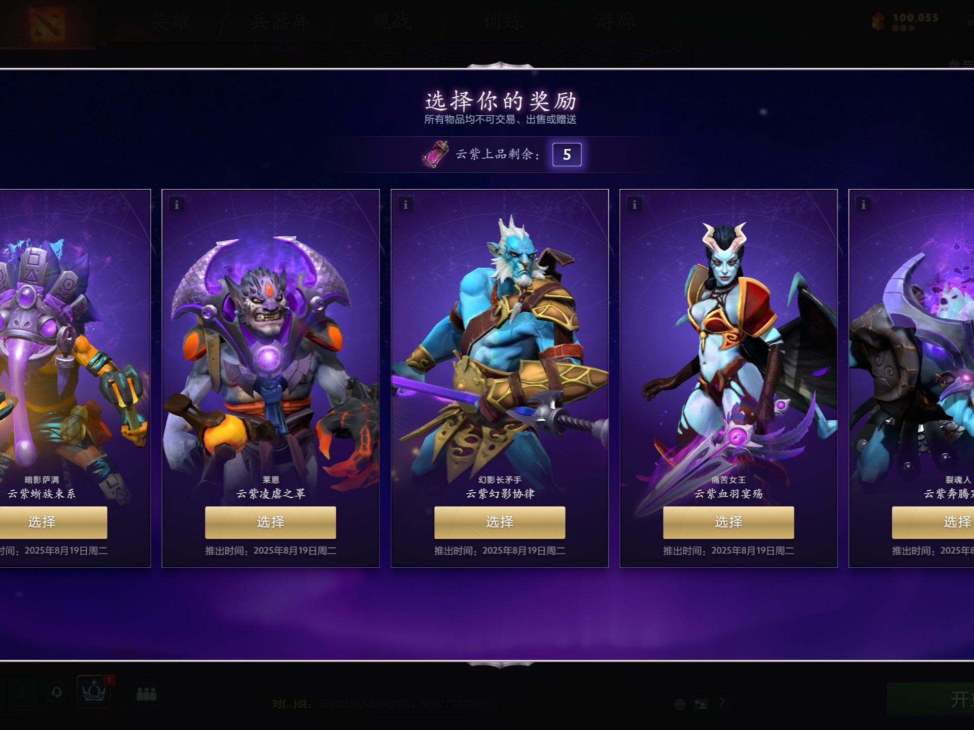 的成员 的成员